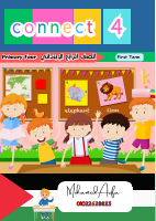 Connect 4 first term Exams.pdf